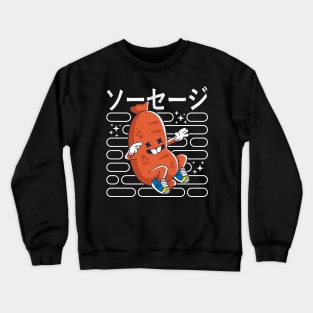 Sausage for Breakfast Crewneck Sweatshirt